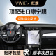 VWK紅旗H5/6/HS5/E-QM5/天工05/06/Q9PHEV屏幕鋼化膜保護(hù)膜顯示中控 【導(dǎo)航+儀表】超清Ar增透鋼化膜