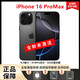 【美版有鎖】iPhone16promax蘋(píng)果16promax全新未激活后封三網(wǎng)通5G 16promax黑色鈦金屬6.9英寸 256GB 全新未激活【開(kāi)槽】