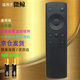 啟征者適用 微鯨電視遙控器 W32H W40F W43F K40W K32W U55W 微鯨電視機遙控器 萬能通用 紅外通用款 京8倉出庫發(fā)貨