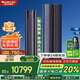 格力空調(diào)3匹【官方直售】云舒氧 新一級能效 變頻冷暖 高效過濾潔凈新風 雙翼環(huán)抱風 客廳立式空調(diào)柜機 3匹 一級能效 新風空調(diào)·云舒氧柜機(極光紫)