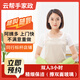 【云幫手】同城全屋保潔上門服務(wù) 日常 精細(xì) 開(kāi)荒保潔 家政服務(wù) 收納整理 擦玻璃  鐘點(diǎn)工 小時(shí)工 雙人3小時(shí)精細(xì)保潔（含精細(xì)擦窗/內(nèi)外玻璃） 下單后請(qǐng)咨詢?cè)诰€客服預(yù)約上門時(shí)間：