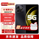 華為智選5G手機Wiko暢享80s【24期|免息】大電池鴻蒙生態(tài)新機2025上市 曜石黑 128GB（曬單送藍牙耳機） 官方標配