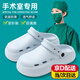 木清清手術(shù)室洞洞鞋護(hù)士醫(yī)生工作涼拖鞋外穿厚底防滑包頭涼鞋沙灘鞋女夏 藍(lán)色 36-37（適用35-36）