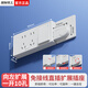 國際電工明裝免接線擴(kuò)展插座直插拓展開關(guān)廚房家用調(diào)節(jié)插排無線轉(zhuǎn)換器插板 免接線向左擴(kuò)展-白色10孔-總控