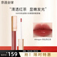 納斯（NARS）粉金管水光鏡面唇蜜唇釉口紅水潤玻璃唇套裝禮盒送禮 唇釉#Aragon 阿拉貢紅茶【HOT】