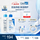 適樂膚（CeraVe）油痘肌修護CP(C乳236ml+水楊酸潔面236ml)保濕潤膚清潔護膚品套裝