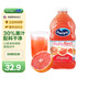 優(yōu)鮮沛（OceanSpray）美國(guó)進(jìn)口 西柚汁果汁 調(diào)酒配方飲料飲品 1.89L
