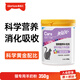 美滋元犬貓羊奶粉專(zhuān)用配方寵物羊奶粉成幼貓咪 成幼犬羊奶粉 【貓用】羊奶粉350g