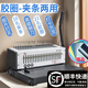 雷盛（rayson）兩用膠圈裝訂機21孔 10孔夾條裝訂機 膠圈 辦公商用標書裝訂 十孔合同21齒檔案文件打孔裝訂機 SD-220 1臺