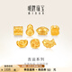 明牌珠寶七夕禮物黃金轉運珠 足金5D硬金吉運系列串珠AFP1187定價 黃金轉運珠約0.07-0.11克 如意葫蘆AFP1188