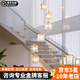 米光惠佳別墅旋轉(zhuǎn)樓梯間長(zhǎng)吊燈水晶燈loft公寓中空客廳燈小復(fù)式樓現(xiàn)代簡(jiǎn)約 金色12頭直徑50高2.5米三色變光