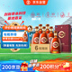 勁牌 參茸勁酒 38度 500ml*6 整箱裝 養(yǎng)生酒 自飲 送禮