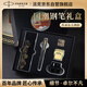 派克（PARKER）鋼筆簽字筆 七夕禮物 教師節(jié)禮物 創(chuàng)意國(guó)潮生日禮物AI定制賀卡 威雅XL幻夜黑墨水筆+黑墻禮盒