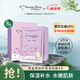 我的美麗日記（MY BEAUTY DIARY）日志臺灣原裝進(jìn)口面膜角鯊烯8片/盒補(bǔ)水保濕
