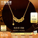 六福珠寶 錢多多黃金項(xiàng)鏈碎碎冰銅錢足金貓爪頸鏈計價G16G0020DS 約6.33克