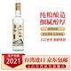 玉山中國(guó)臺(tái)灣高粱酒玉山大曲59.5°原裝進(jìn)口純糧食釀造白酒600ml 59.5%vol 600mL 1瓶