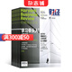 包郵 HBRC 哈佛商業(yè)評論中文版雜志鋪 2025年9月起訂閱 半年共6期 學(xué)習(xí)經(jīng)營之道 提供團隊管理建議 商業(yè)財經(jīng)資訊 哈佛商學(xué)院的標(biāo)志性雜志非過期刊HarvardBusinessReview