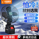 柏捷特戶外鋰電池風(fēng)扇充電式超長(zhǎng)續(xù)航戶外露營(yíng)釣魚大風(fēng)力便攜式工業(yè)風(fēng)扇 9寸金屬款兩檔【15節(jié)2電】牧田