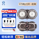 斯程適配飛利浦電動剃須刀刀片網(wǎng)罩PQ182 183 188 206 190 192刀頭HQ4配件 品牌品質(zhì)2刀片+2刀網(wǎng)+1支架