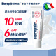 貝利達(dá)加強(qiáng)舒緩敏感專業(yè)成人修復(fù)牙膏無氟防蛀牙清新口氣孕婦可用75ML