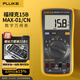 福祿克（FLUKE）15B MAX-01 數(shù)字萬用表 掌上型多用表 儀器儀表萬能表 15B+升級款