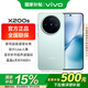 vivo【國補】x200s 旗艦5G手機新品天璣9400+蔡司AI智能手機拍照美顏旗艦機vivo x200s 薄荷藍 16GB 512GB 官方標配版（京東物流速發(fā)）