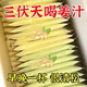 【濕從體出】60倍濃縮薏米茯苓濃縮薏仁姜汁姜湯暖胃沖泡方便攜帶 五盒裝【餐餐喝換褲碼】