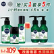 妮維雅（NIVEA）男士積雪草修護(hù)煥活禮盒保濕敏感肌護(hù)膚 圣誕禮物送男友 三件套【潔面乳+精華水+精華乳】