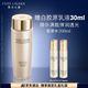 雅詩蘭黛膠原水200ml精華水爽膚水緊致護(hù)膚品套裝化妝品禮盒生日禮物