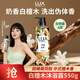 力士（LUX）植萃精油香氛沐浴露 白檀木香550g 滋潤中性烏木