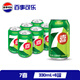 百事可樂(lè ) 七喜 7up 檸檬味 碳酸飲料汽水 百事出品 新老包裝隨機發(fā)貨 【檸檬味】七喜330ml*6罐