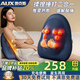 奧克斯腰部按摩器背部頸椎全自動(dòng)捶打揉捏神器全身多功能車載辦公室按摩儀靠背靠墊枕送老人父母生日禮物 深藍(lán)色【升級(jí)充電款+車載辦公室家居兩用+送禮】