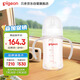 貝親（Pigeon）自然離乳 PPSU重力球吸管雙把手奶瓶 240mL  6月+ AA252