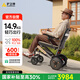 護(hù)衛(wèi)神電動(dòng)輪椅車小金剛老人專用智能全自動(dòng)輕便可折疊超輕旅行便攜輪椅