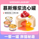 味當(dāng)家全價(jià)流心罐成幼貓咪主食貓罐頭85g*6罐混合味貓零食餐盒幼貓飯