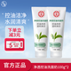 大寶（DaBao）綠茶控油潔面乳100g 控油補(bǔ)水保濕泡沫洗面奶男女學(xué)生 大寶凈透控油洗面奶100g*2