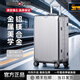 WEOBGR SABRE瑞士行李箱全鋁鎂合金20寸高端商務(wù)結(jié)實(shí)耐用可登機(jī)旅行拉桿箱男女 科技銀-順豐發(fā)貨+全鋁鎂合金 20英寸 加厚+耐磨+耐用