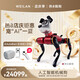 WEILAN BabyAlpha A2 Ultra 1TB 夢幻賽博 蔚藍阿爾法機器狗 AI人工智能機器狗 新年禮品高端禮物