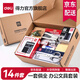 得力（deli）新員工入職套裝辦公套裝辦公用品出入職場風收納資料架桌面收納時尚禮盒套裝開工神器禮物 新人入職套裝14件套-9667