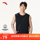 安踏速干背心丨男子透氣夏季健身衣無袖冰絲籃球訓(xùn)練坎肩運(yùn)動上衣
