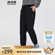 波司登反季冬季羽絨褲男外穿加厚新國(guó)標(biāo)90絨商場(chǎng)同款修身百搭褲子