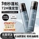 維特絲造型打底蓬松水頭發(fā)蓬松噴霧發(fā)膠自然定型噴霧空氣感干發(fā)噴霧