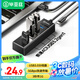 畢亞茲 USB分線器USB3.0/3.2 高速擴(kuò)展一拖四多接口 0.3米 筆記本臺式電腦鍵盤鼠標(biāo)4口集線器HUB擴(kuò)展塢