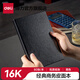 得力7901商務(wù)簡約加厚記事本a5筆記本子日記本皮面本辦公文具大學(xué)生會議記錄本記錄本考研手帳文藝精致 【經(jīng)濟(jì)款】16K-160頁 (7900)