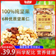 憨豆熊每日純堅果500g罐裝 腰果核桃夏威夷干果果仁孕婦休閑零食孕婦