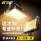 Rtako【超亮款】戶外擺攤燈夜市燈地攤神器led充電燈直播露營燈應(yīng)急照明超長續(xù)航便攜式支架多功能工地 600瓦單燈 超強續(xù)航13-130h
