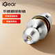 iGear 球形鎖室內(nèi)宿舍臥室房門(mén)木門(mén)鎖具浴室?guī)词中l(wèi)生間鎖頭鎖心不銹鋼銅鎖芯圓型鎖雙鎖舌通用款 JQ-2201