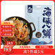 旅大壹味 大連特產(chǎn)海蜇頭220g*4包（2袋）附調(diào)料包 海蜇絲 0脂肪代餐