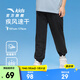 安踏兒童褲子男女童梭織運(yùn)動(dòng)長(zhǎng)褲25年夏季薄款透氣簡(jiǎn)約舒適針織休閑褲 【夏季梭織-男】夢(mèng)幻黑-1 165 cm
