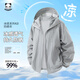 HIPANDA防曬衣服冰感泡泡紗升級(jí)輕薄透氣散熱速干寬松連帽外套男 灰 XL